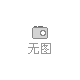 【消防系統(tǒng)設(shè)施維護(hù)保養(yǎng)（第二次）】談判采購公告_采購信息